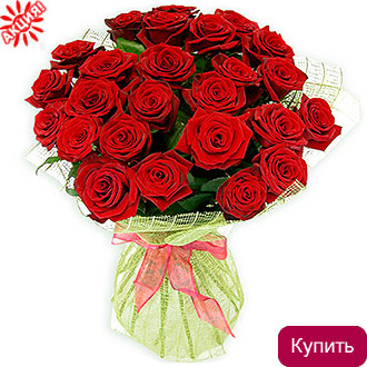 Букет Эсмеральда