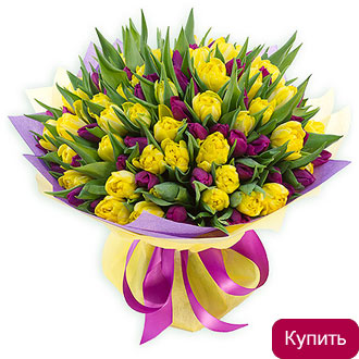 Букет желтых и сиреневых тюльпанов