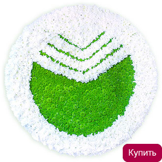 Композиция Логотип Сбербанка