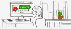 Заказ цветов. Нижний Новгород